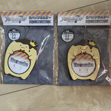 Re:vale 캔 배지 홀더 2개 세트