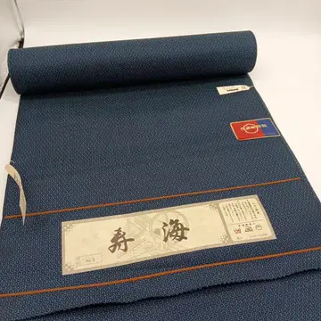 2-2524 와이드 사이즈 옷감 수해
