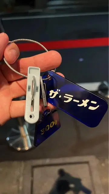 라멘 키링 300엔