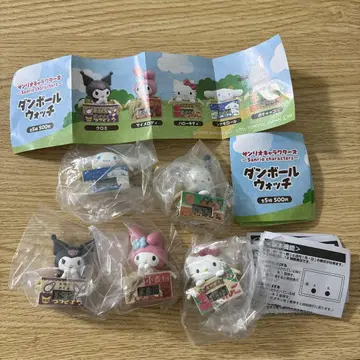 산리오 종이상자 워치 5개 세트