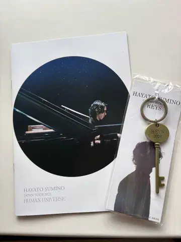 HAYATO SUMINO KEYS 2024 키링과 2025 팜플렛