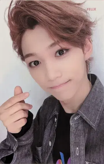 스트레이키즈 펠릭스 I AM YOU 이름 입력