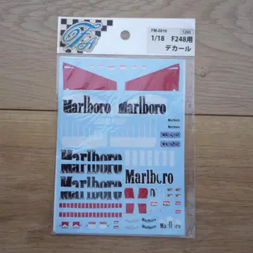 1/18 F248용 Marlboro 데칼