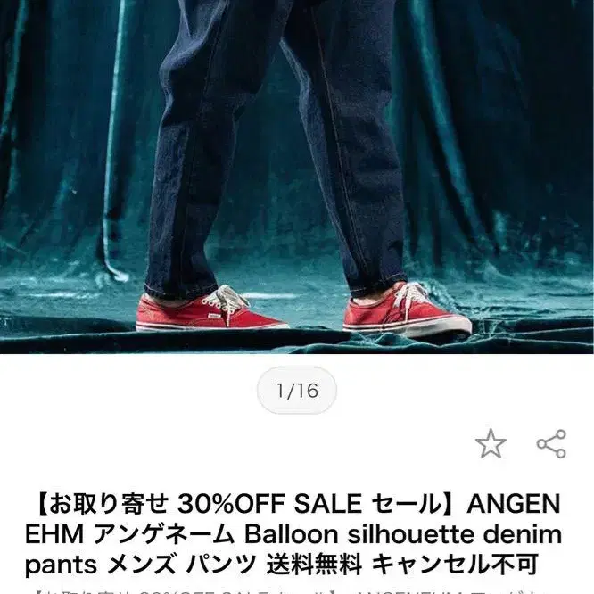 2번째 상품 이미지