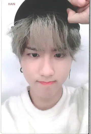 스트레이키즈 HAN I AM YOU 이름 입력