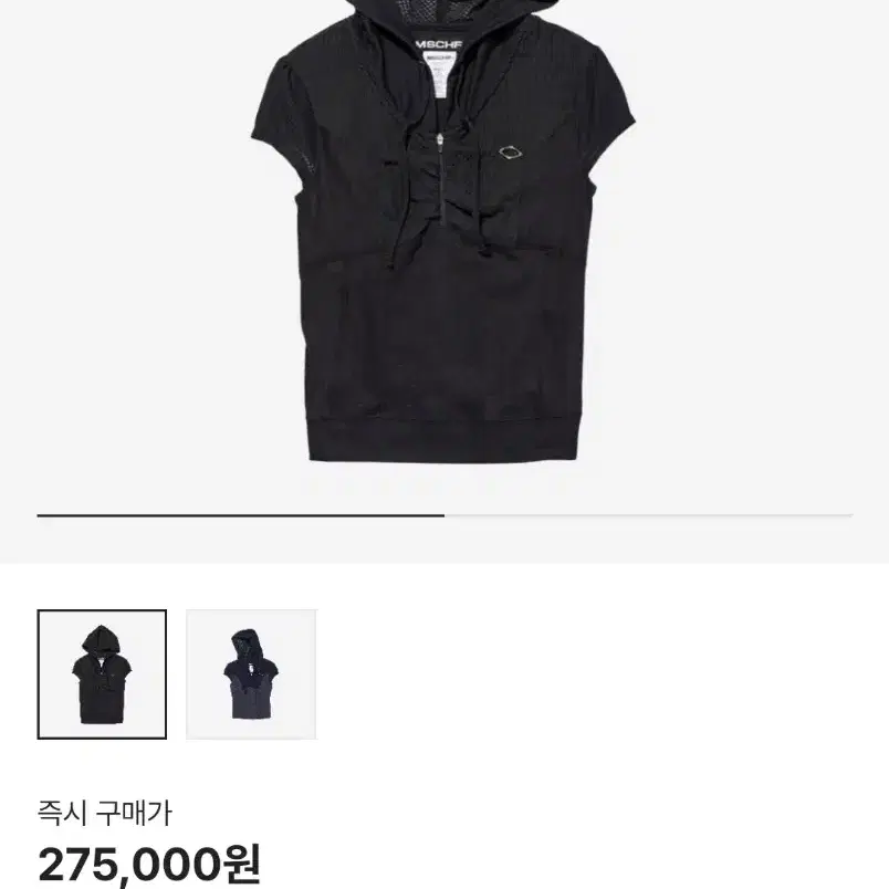 MISCHIEF | 미스치프 Mischief Hooded Track Zip-Up Multi s