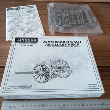 제1차 대전 당시의 75mm 포