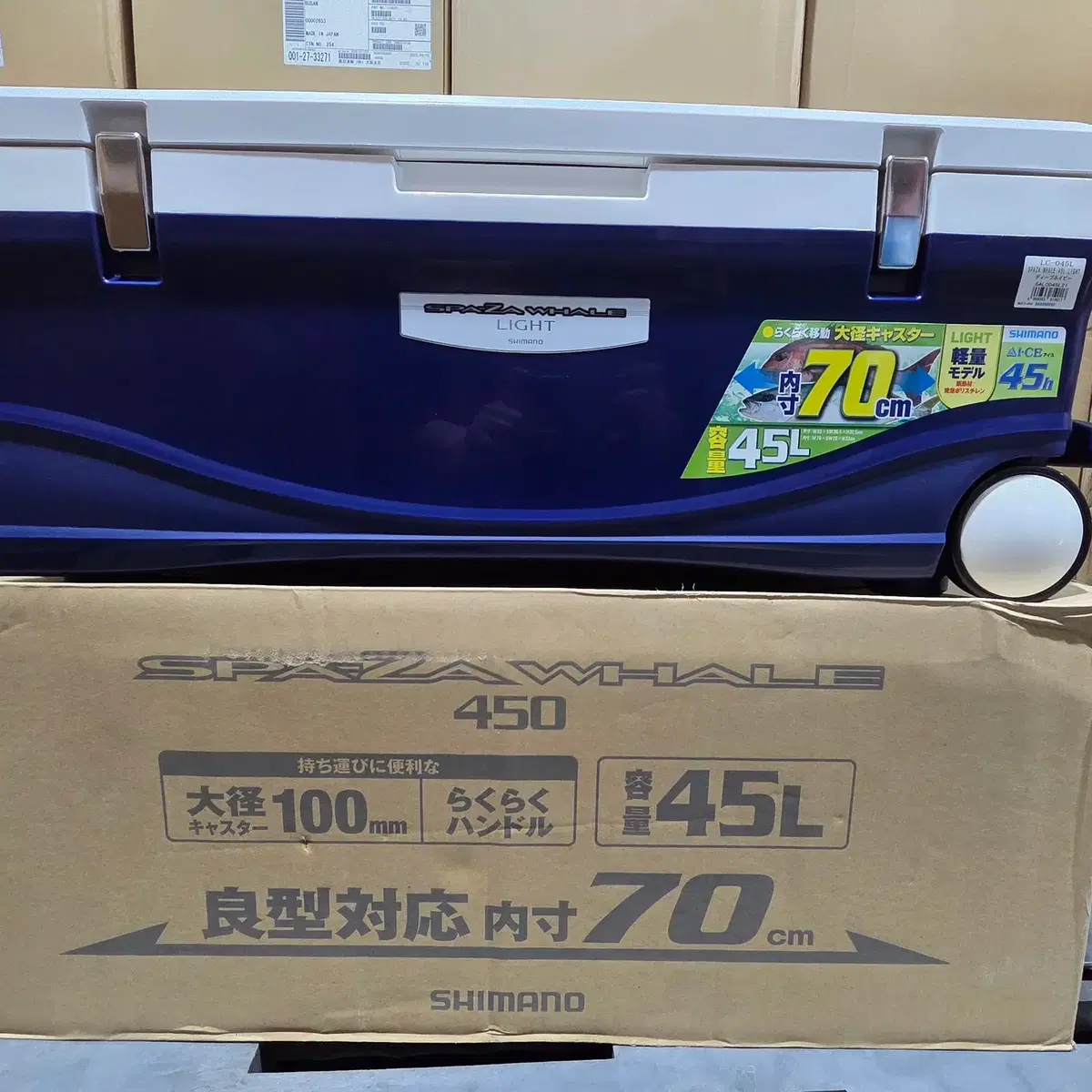 シマノ スペーザホエールライト 45L クーラーボックス ネイビー シマノ