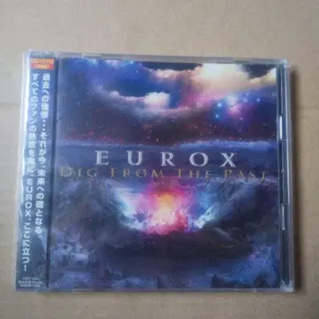 EUROX / 과거에서 파헤치다