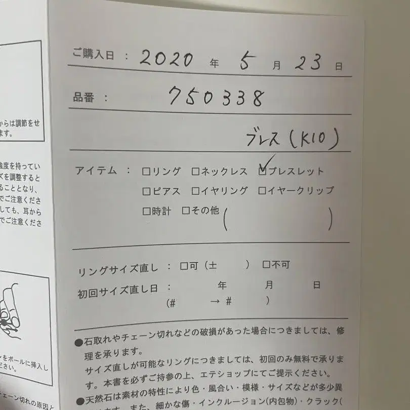2번째 상품 이미지