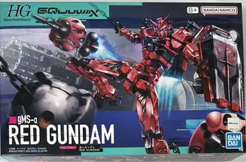 HG 1/144 빨간색 건담