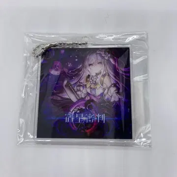 CHUNITHM 온라인 복권 숙성 심판 음악 자켓 아크릴 키링