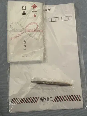 타카스기 중공업 2개 세트