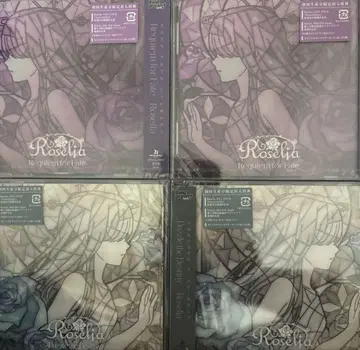 4장 세트 미개봉 새상품 roselia CD 16th 17th