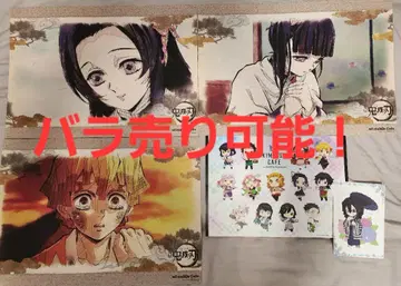 ufotable Cafe 귀멸의 칼날 런천 매트 & 엽서