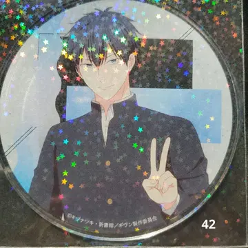 기븐, 여름 42