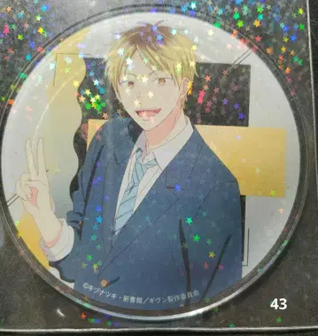 기븐 훤 43