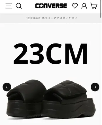 컨버스 CHEWY PS 23cm