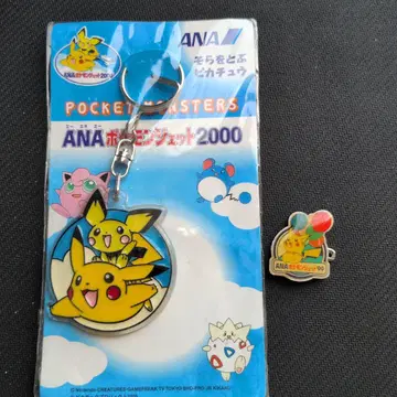ANA 포켓몬 제트 하늘을 나는 피카츄 배치 키링 당시 상품