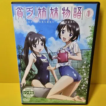 새상품 케이스 교환 완료, 가난한 자매 이야기 DVD 전 5권
