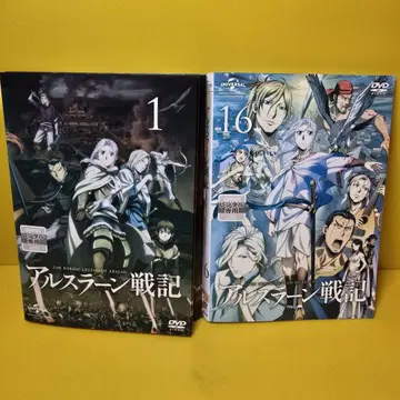 아르슬란 전설 [DVD] 전 16권 세트