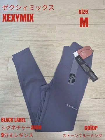 제쿠시믹스 BLACK LABEL 시그니처 360N 9부 레깅스