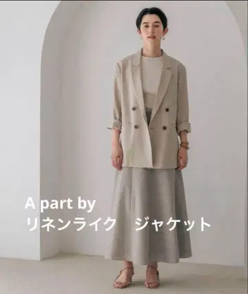 A part by lowrys 린넨 느낌 테일러드 자켓 베이지