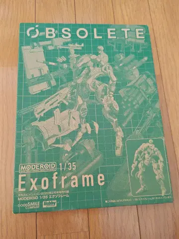 MODEROID 1/35 엑조 프레임 하비 재팬 2020년 02월호 부록