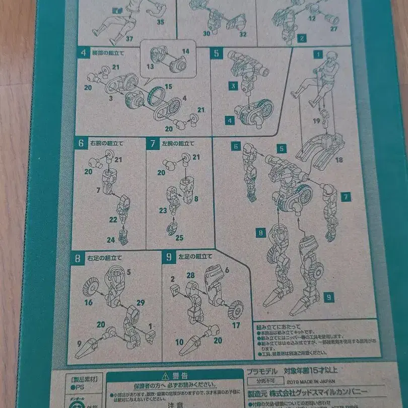 2번째 상품 이미지