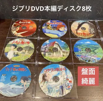 지브리 DVD 본편 디스크 8장, 시판 소프트 케이스