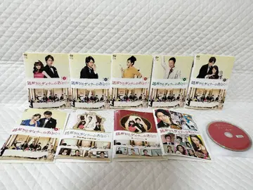 렌탈 DVD 수수께끼 풀이는 디너 후에 전 9권 세트 (30)