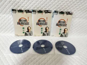 렌탈 DVD  게이지로 엔가쿠니키 전 3권 (14)