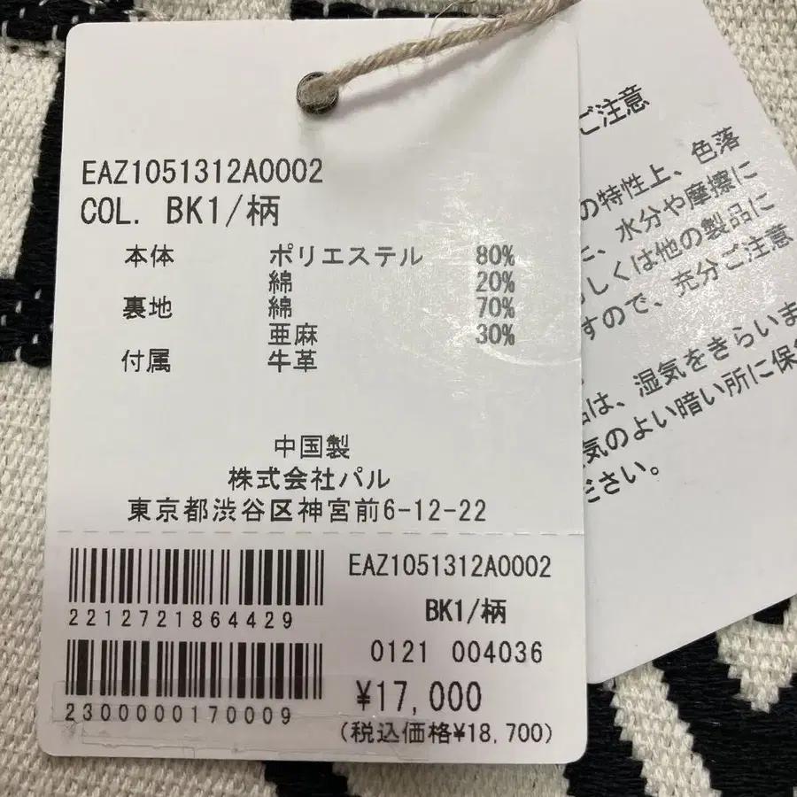 10번째 상품 이미지