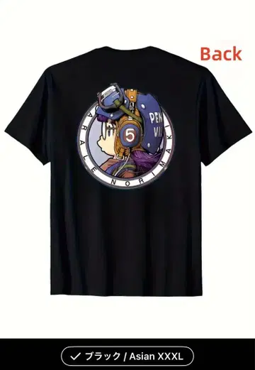 아라레짱 백 프린트 티셔츠 블랙 Asian 2XL