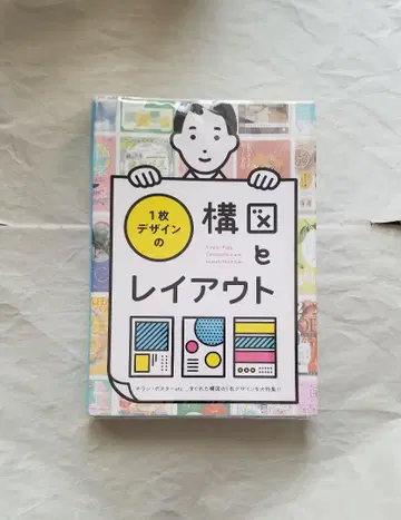 1장 디자인의 구성과 레이아웃 파이 인터내셔널
