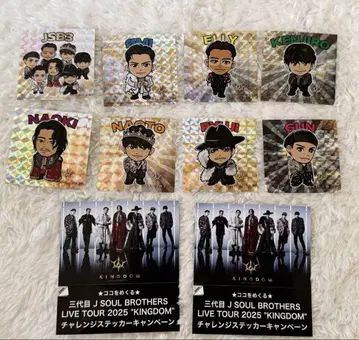 3대째 J SOUL BROTHERS 홀로그램 스티커 컴프 세트