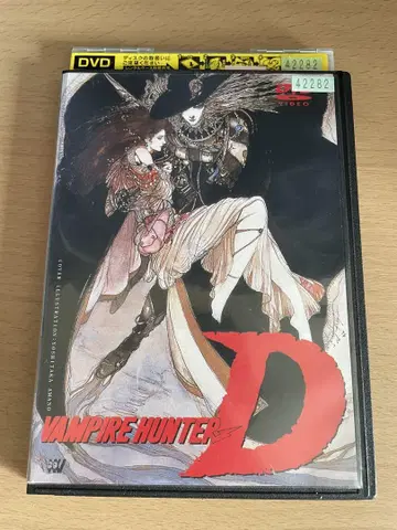 흡혈귀 헌터 D 1985년판 OVA 렌탈 DVD 재생 확인 완료