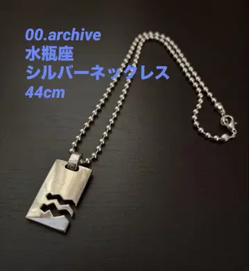 00.archive Aquarius 목걸이 실버