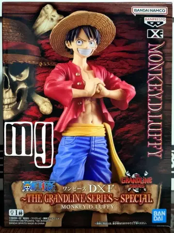 DXF THE GRANDLINE SERIES SPECIAL 루피
