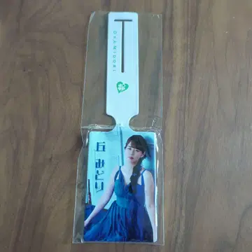 오카 미도리 네임택 카드 홀더