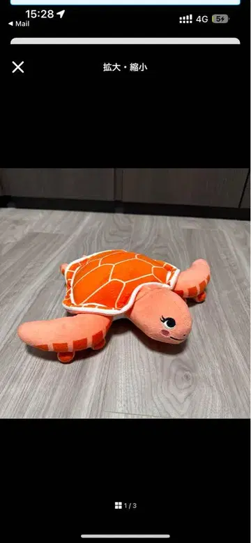 ANA 봉제 인형 세트