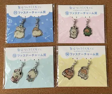 농담곰 복권 지퍼 참 4종 컴프 세트