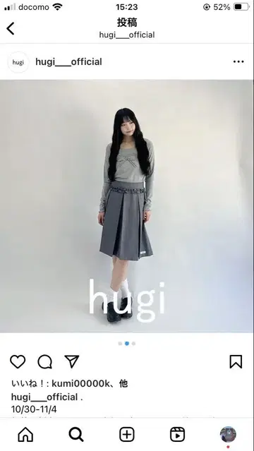 FRILL TUCK SKIRT(hug0134) 그레이