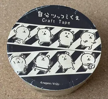 농담곰 크라프트 테이프