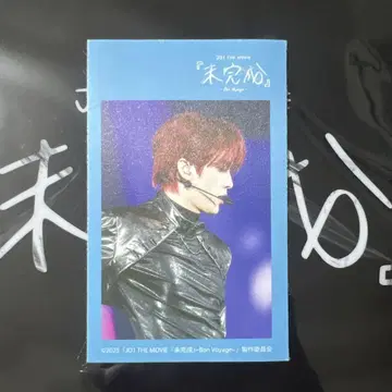코노 준키 패브릭 스티커