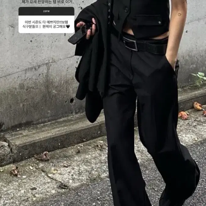 Shop 보헤미안서울슬랙스 on Bunjang Global Site - No more