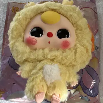 babythree 봉제 인형 파우치