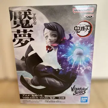 귀멸의 칼날 VIBRATION STARS 엔무 피규어