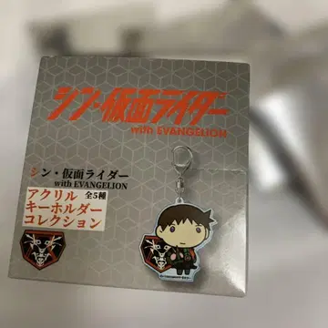 신 가면라이더 with EVANGELION 아크릴 키링