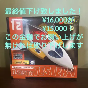 O-테스터 테스터-1 리뉴얼 버전